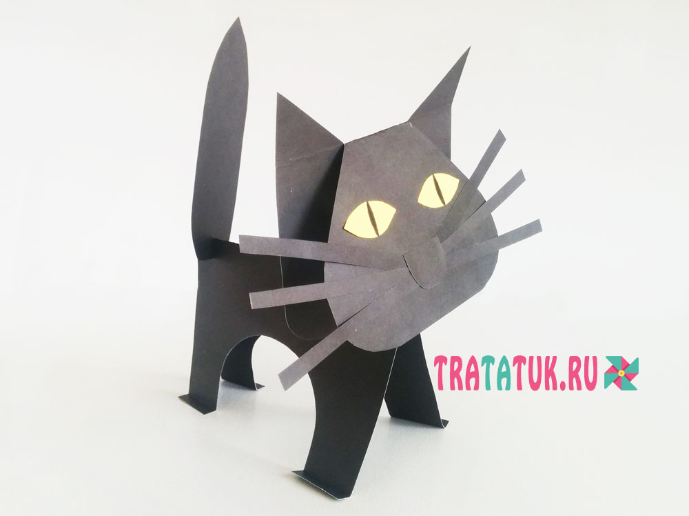 Кот из бумаги