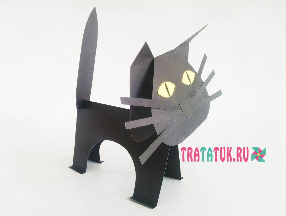 Кот из бумаги