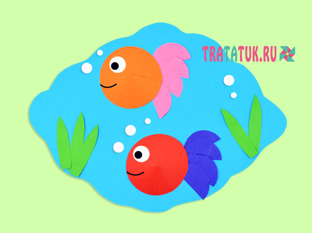 Аппликация «Рыбки из кругов бумаги»